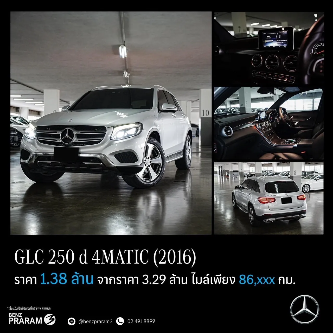 Benz พระราม 3